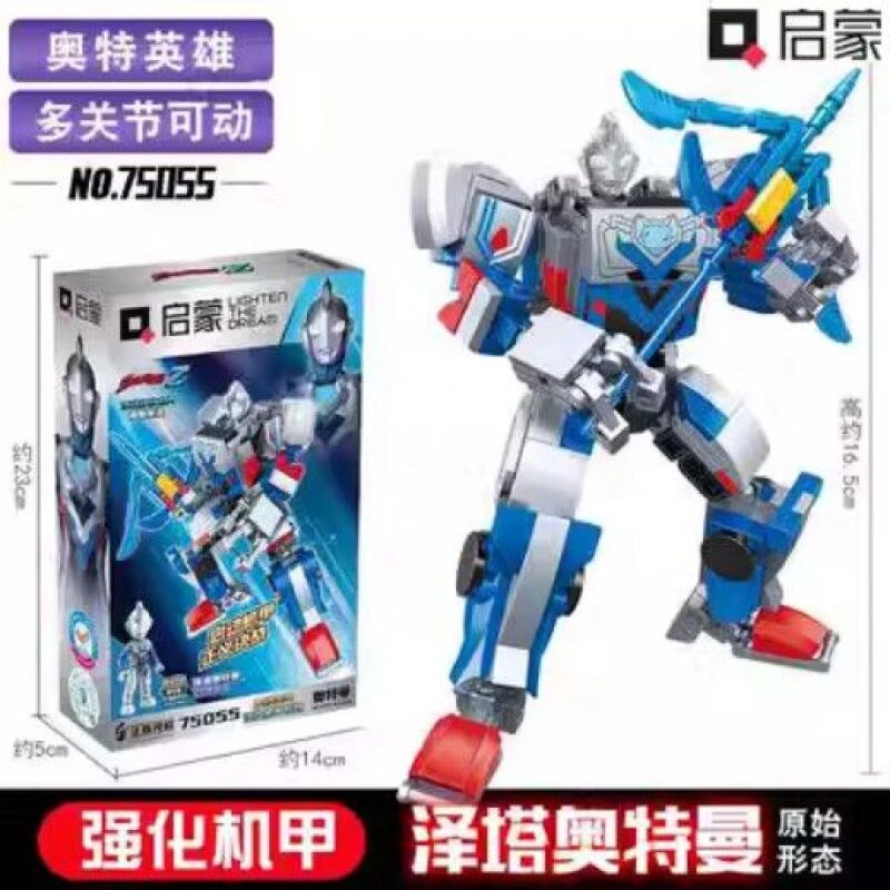 启蒙积木泽塔奥特曼75055