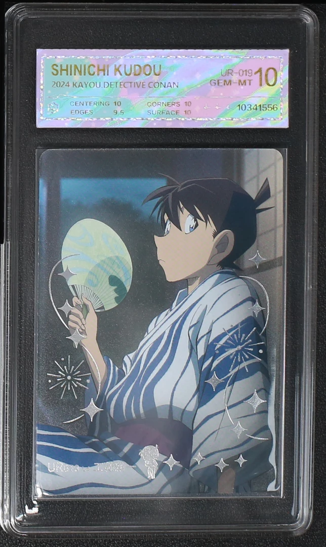 柯南洞悉包第四弹正版评级卡一张 新一UR-019