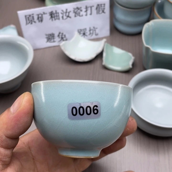 杯子仿古天青釉 鸡心杯