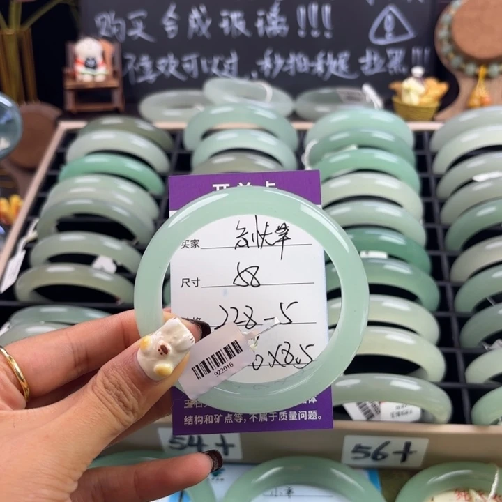 未镶嵌手镯东陵石