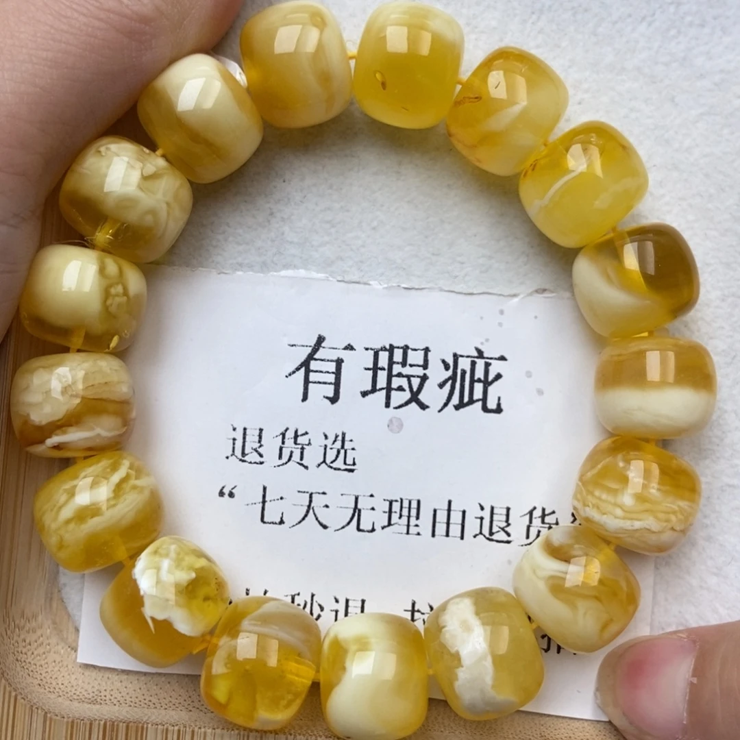 琥珀未镶嵌珠宝奇石155