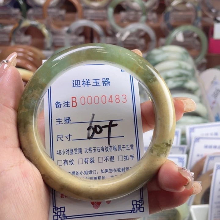 未镶嵌蛇纹石玉手镯