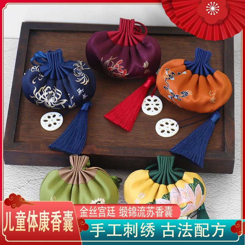 【儿童体康香囊】传统手工古法香囊香包香袋加强好用吃饭倍香
