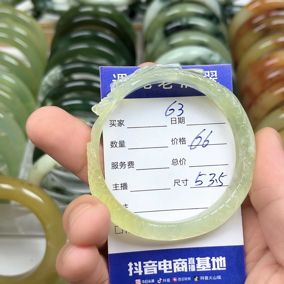 未镶嵌透闪石-蛇纹石玉手镯