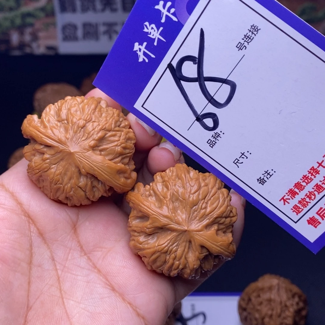 文玩核桃吊坠68号链接磨盘4.2尺