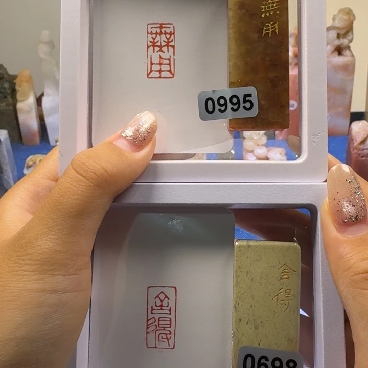 ***寿山石印石无用 舍得