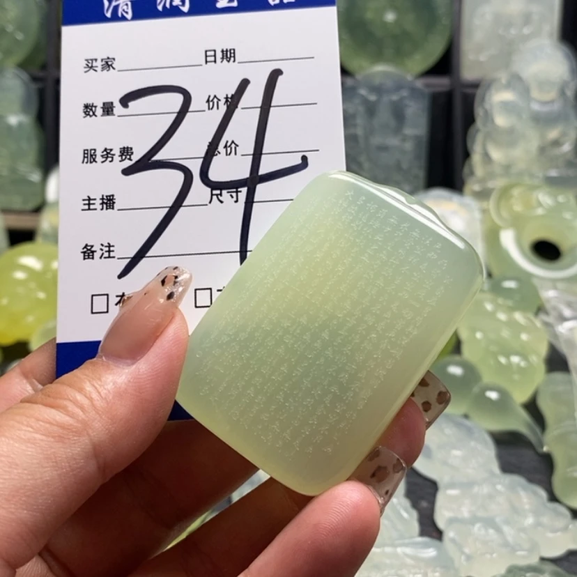 【闪购商品】蛇纹石玉合金颈饰道****堂