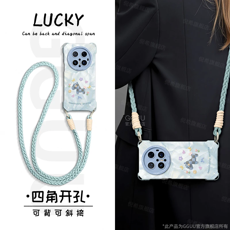适用华为mate70手机壳60pro+四角女防摔50可挂40简约全包壳保护套