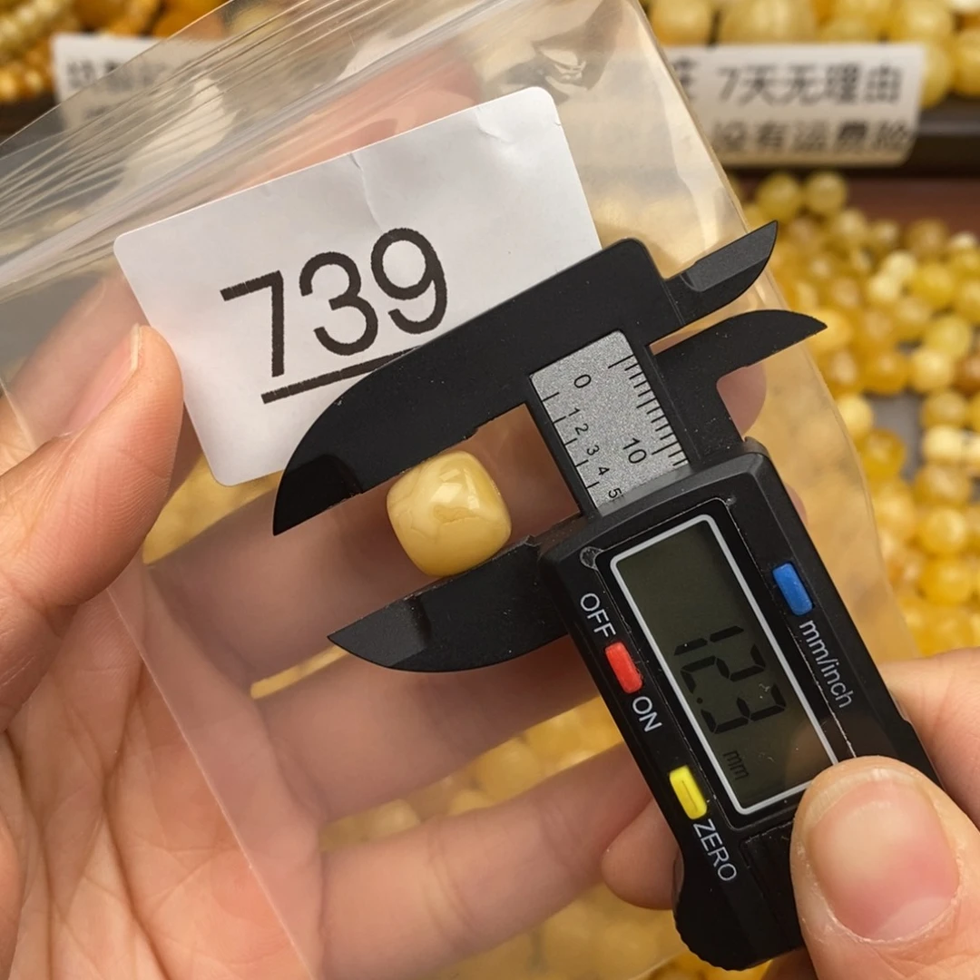 蜜蜡珠宝奇石未镶嵌