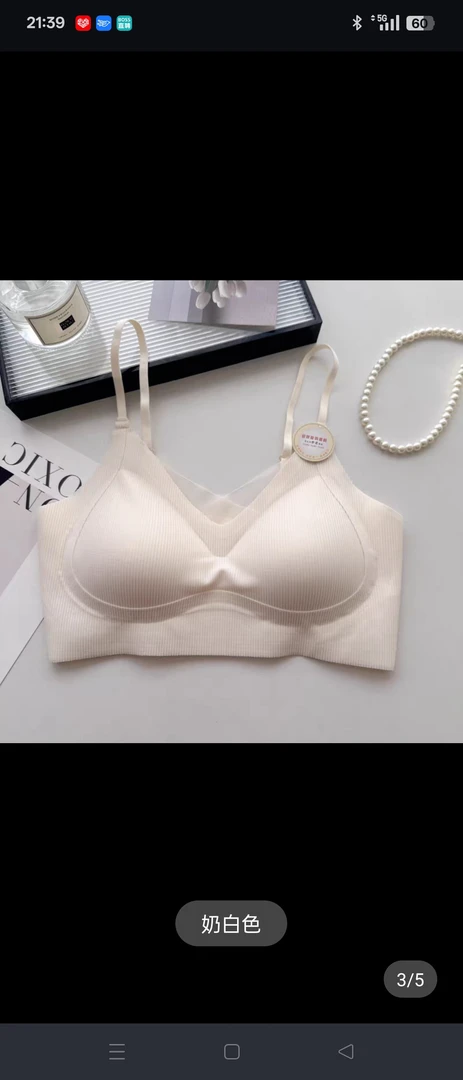 美背时尚女士无钢圈夏季