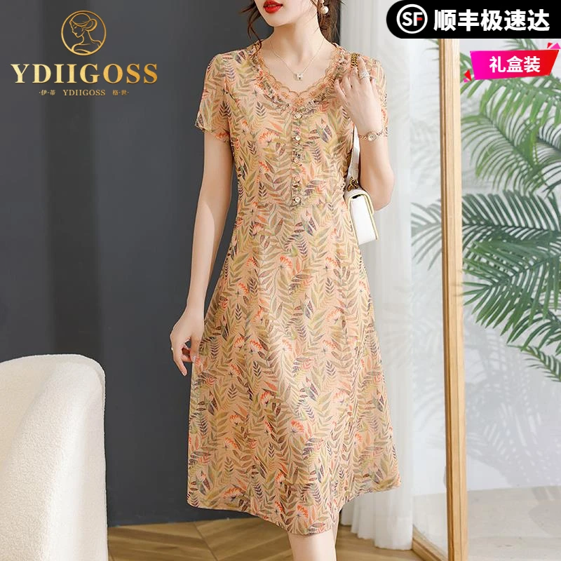 伊蒂格世中年妈妈夏装洋装高贵连衣裙夏季新款时尚过膝显瘦裙子