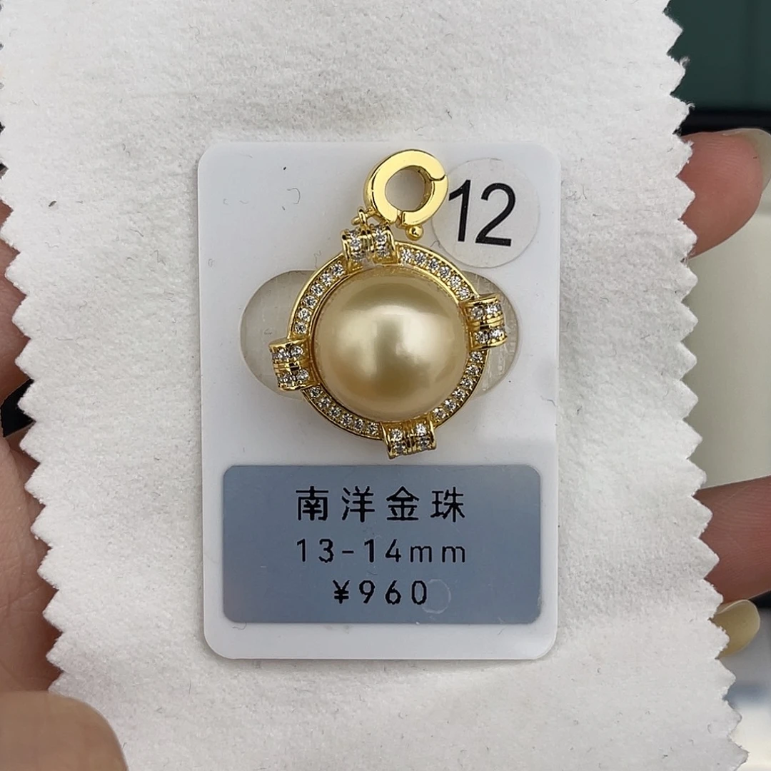 定制海水珍珠未镶嵌裸珠金珠极光正圆