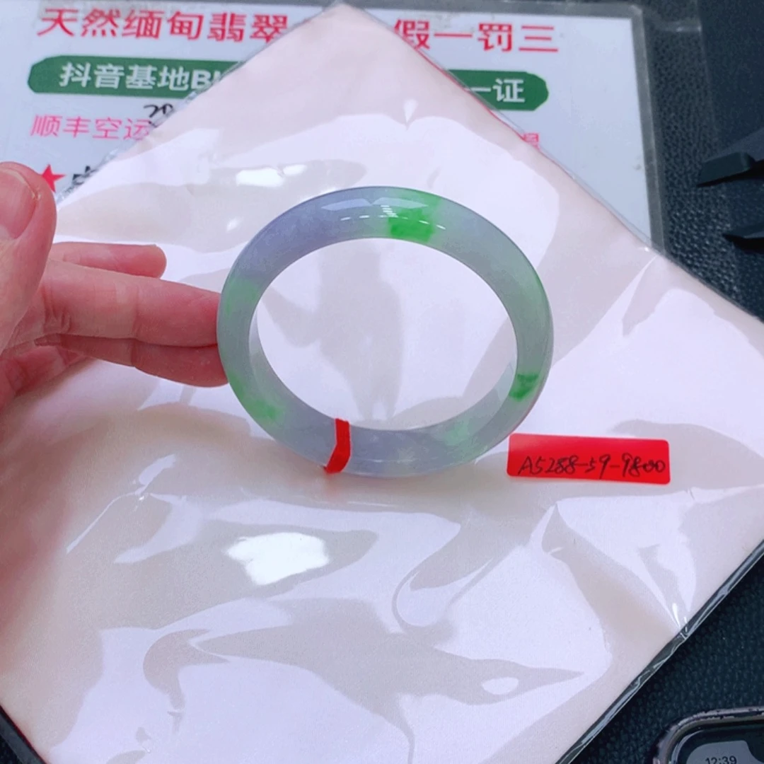 未镶嵌手镯翡翠缅甸翡翠手镯