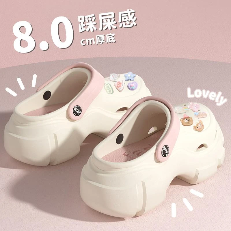 洞洞鞋女夏季2025新款外穿厚底包头eva防滑防臭踩屎感凉拖鞋女款