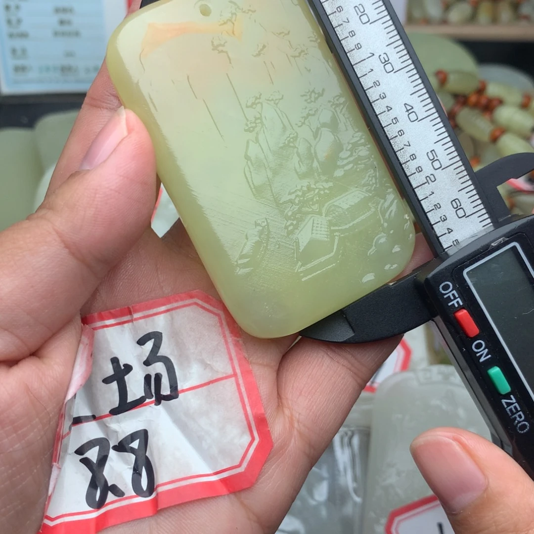 昆仑山料方解石B3