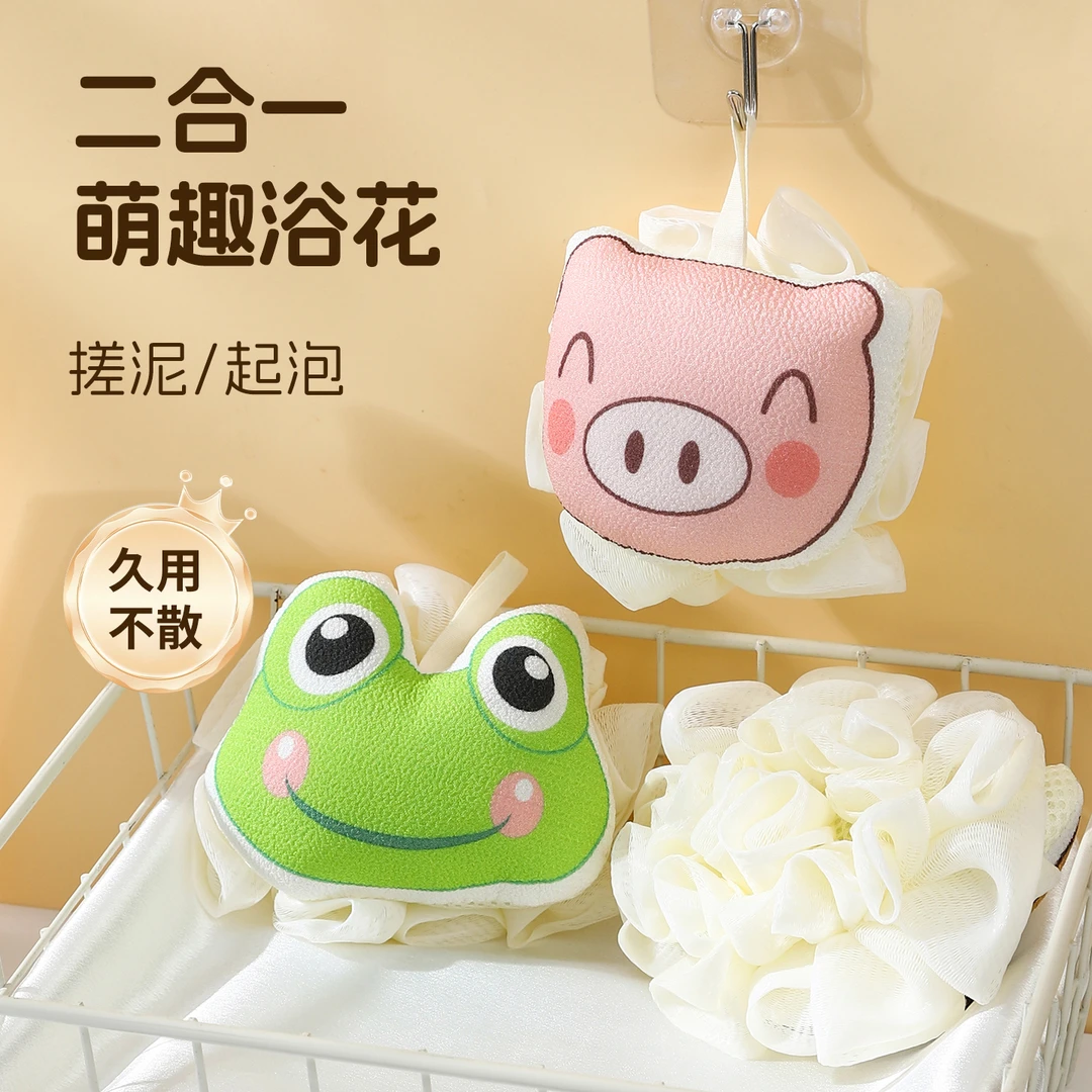 【洗搓合一】沐浴球可爱儿童沐浴搓澡两用宝宝洗澡搓背卡通浴花柔软