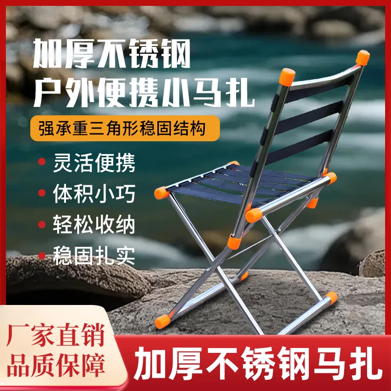 户外折叠高级小马扎成人钓鱼凳子靠背月亮椅野餐躺椅家用折叠椅