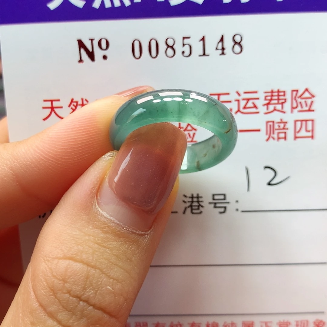翡翠戒指未镶嵌拉派