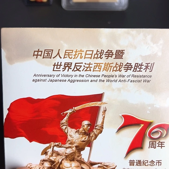 其他普通金属点一红荧冠95878001