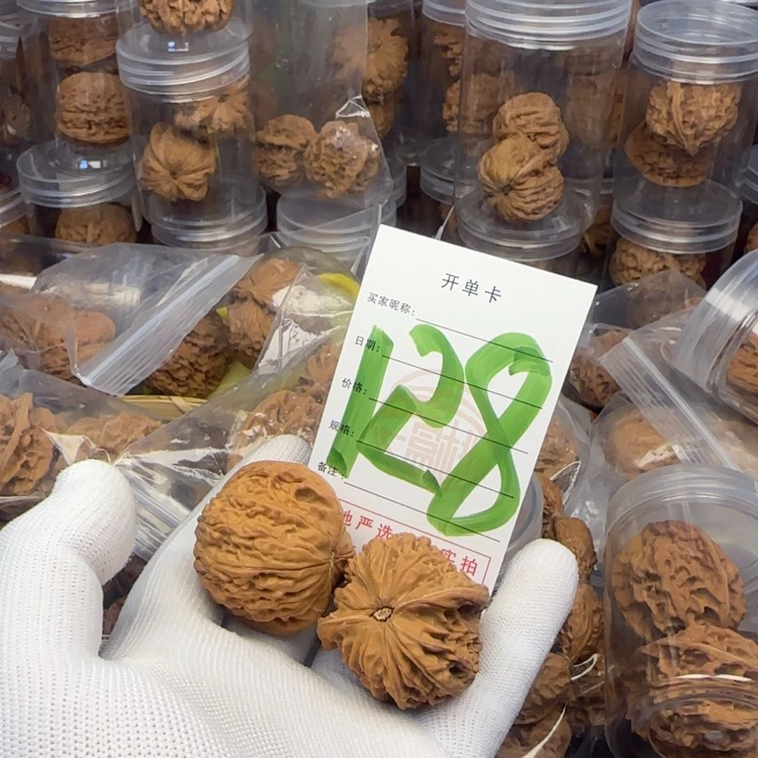 吊坠文玩核桃磨盘