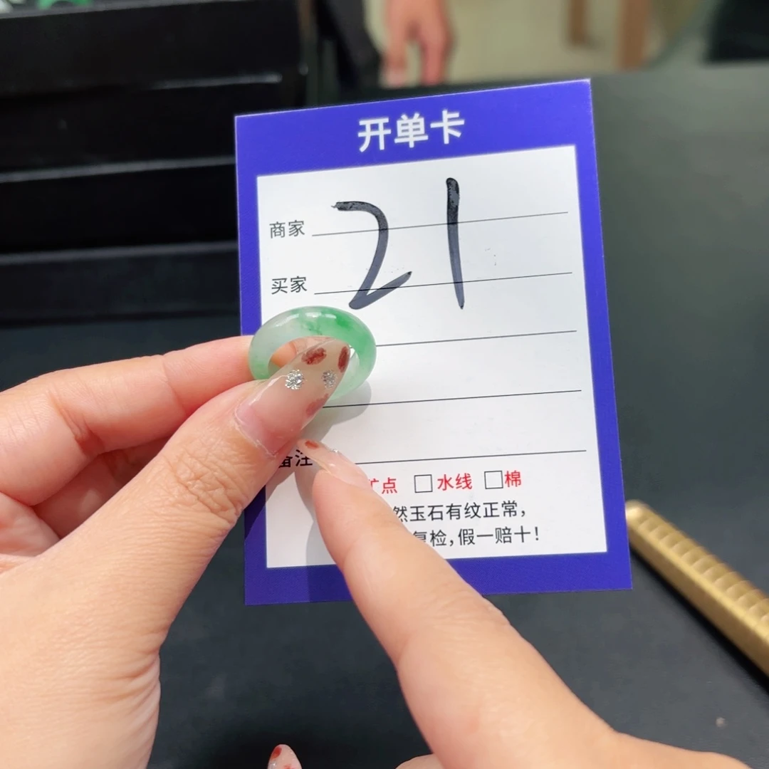 石英质玉未镶嵌戒指