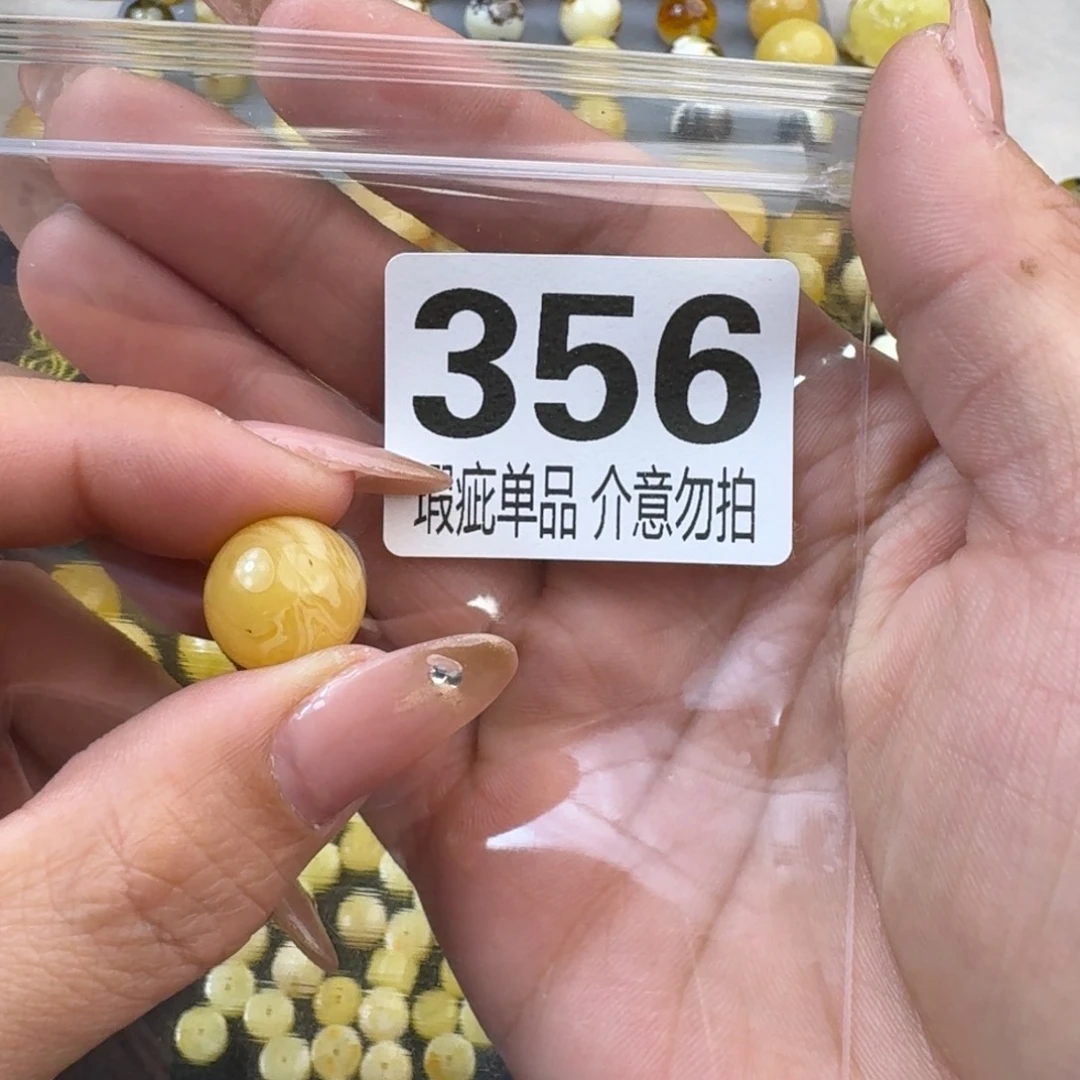 琥珀裸石未镶嵌琥珀蜜蜡未镶嵌微瑕疵14.3