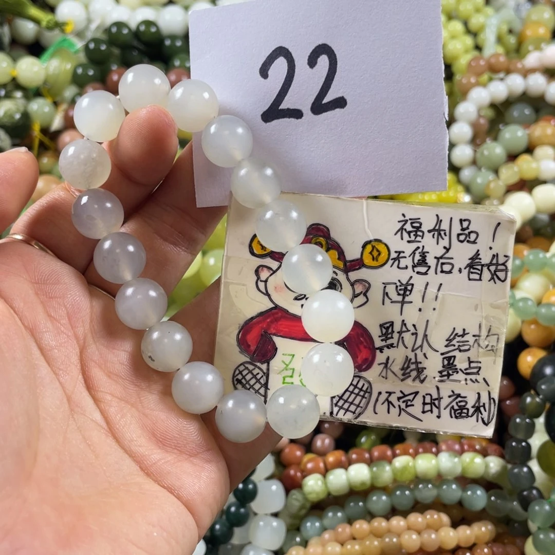 未镶嵌蛇纹石玉手串