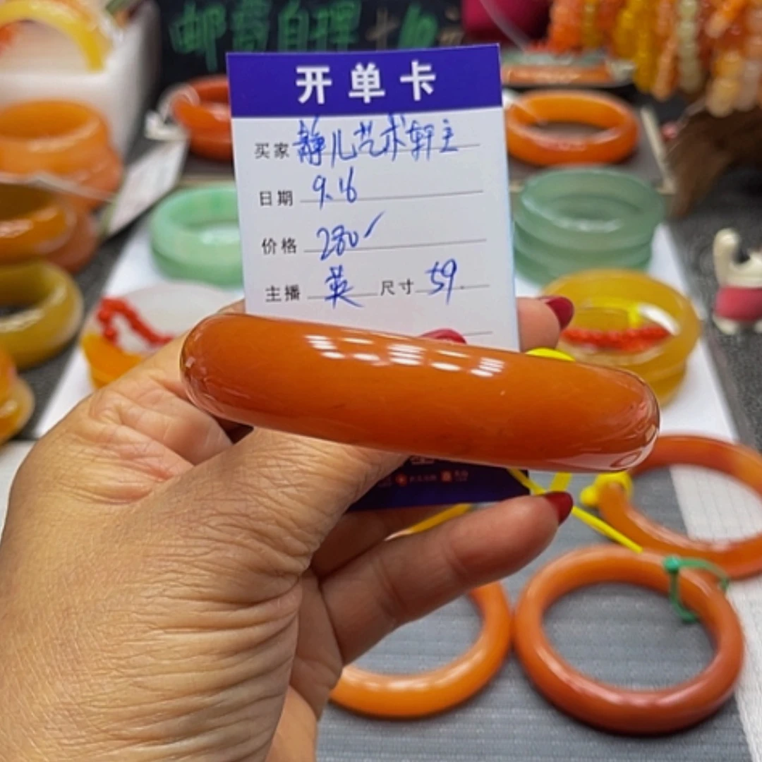 【闪购商品】未镶嵌石英质玉（黄龙玉）手镯静****主