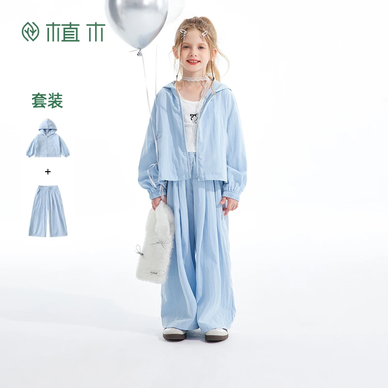 植木童装女童套装25春季新款大童肌理感外套阔腿裤套装15A070160