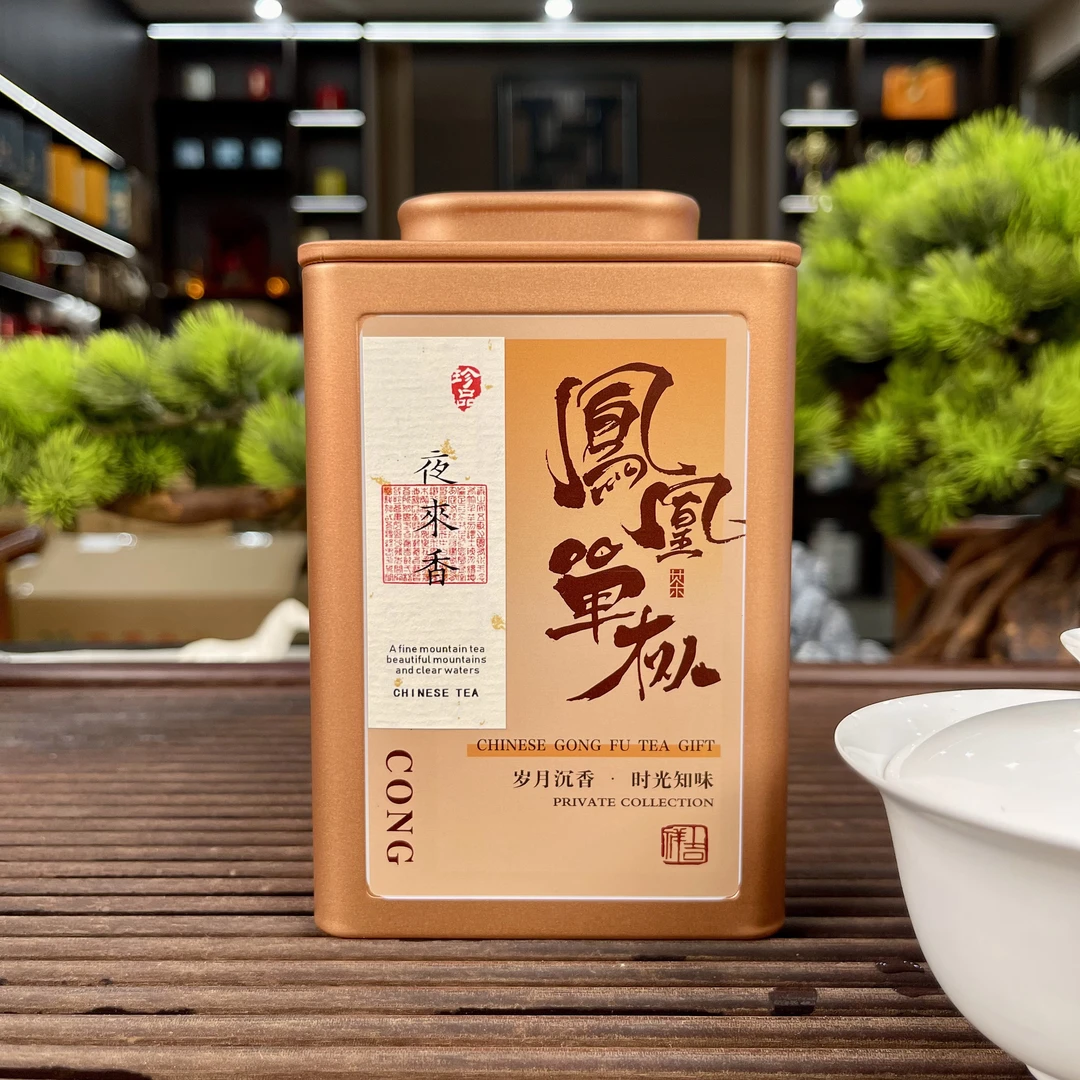 【夜来香】凤凰单丛茶经典乌龙茶潮州功夫茶头春夜来香125g