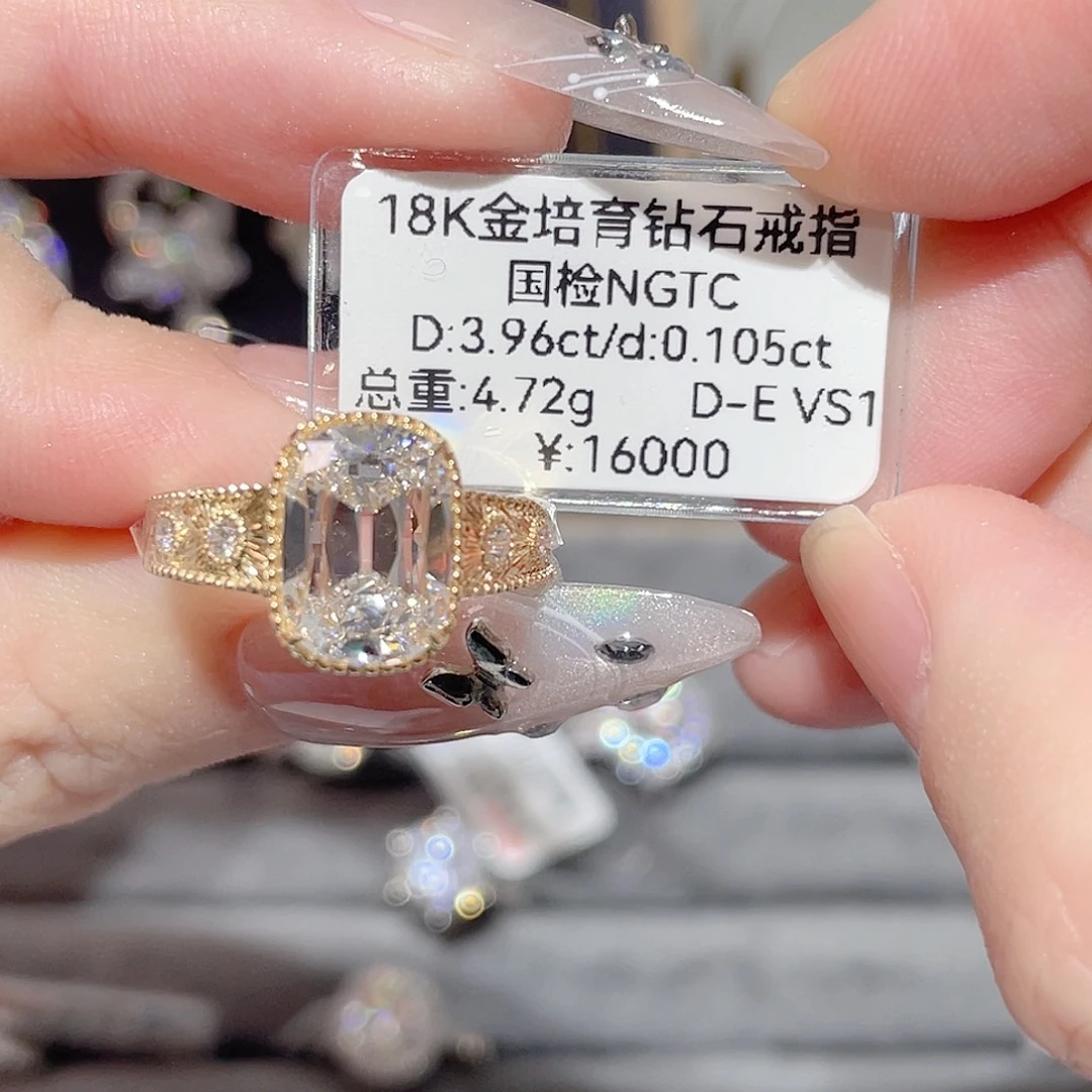 18K金镶嵌实验室培育钻石15#