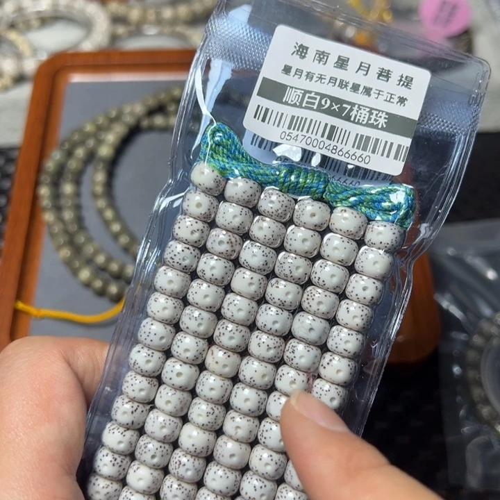 星月菩提手串白97左右0547