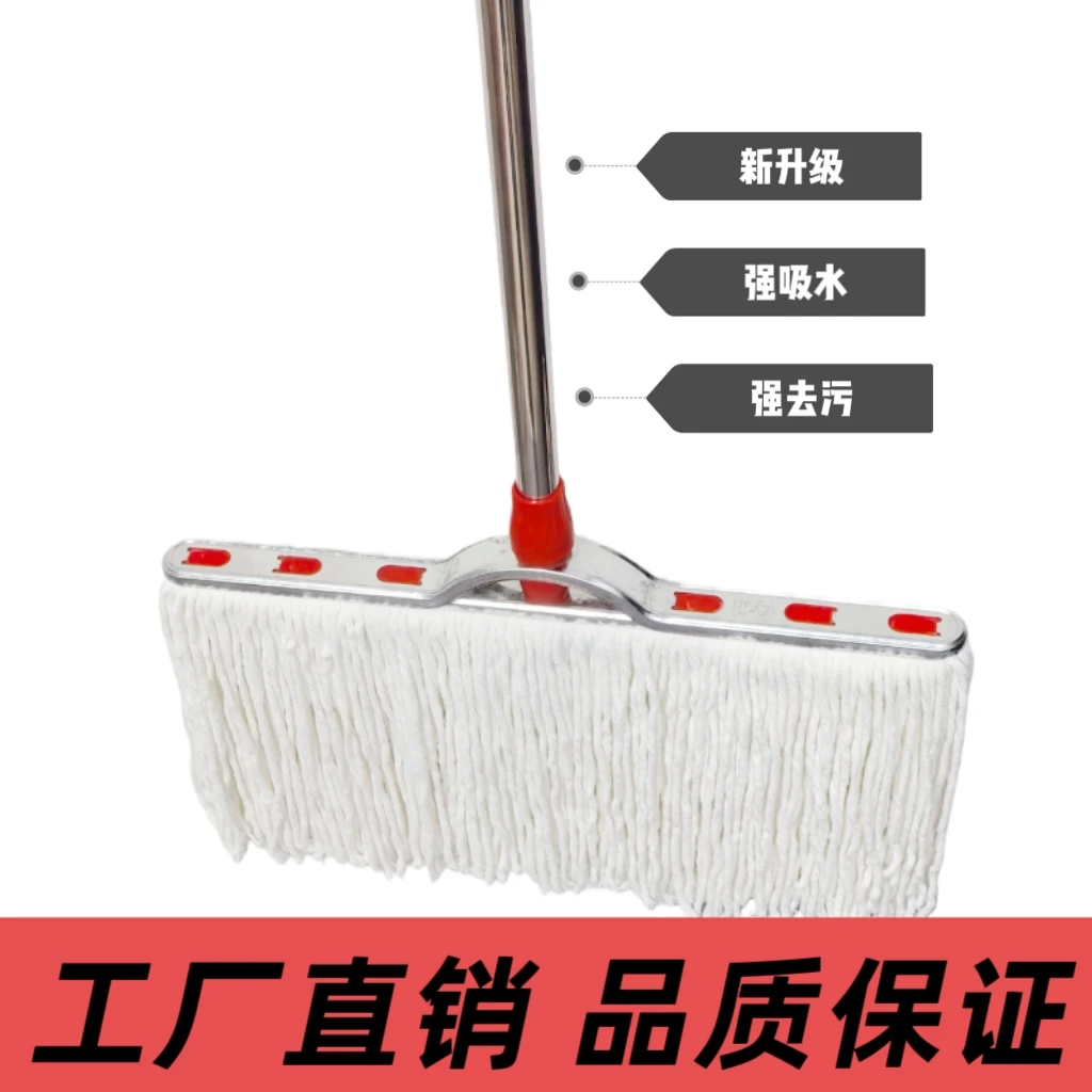 客厅家庭公共场所等通用水拖大号拖布两用棉线耐磨大号旋转拖把