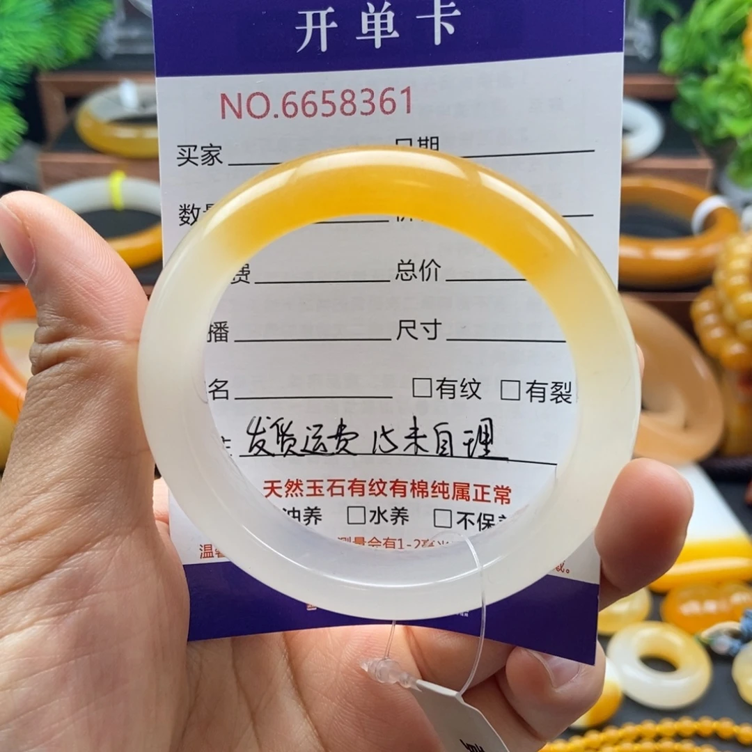 未镶嵌石英质玉（黄龙玉）手镯58361微瑕手镯不退不换