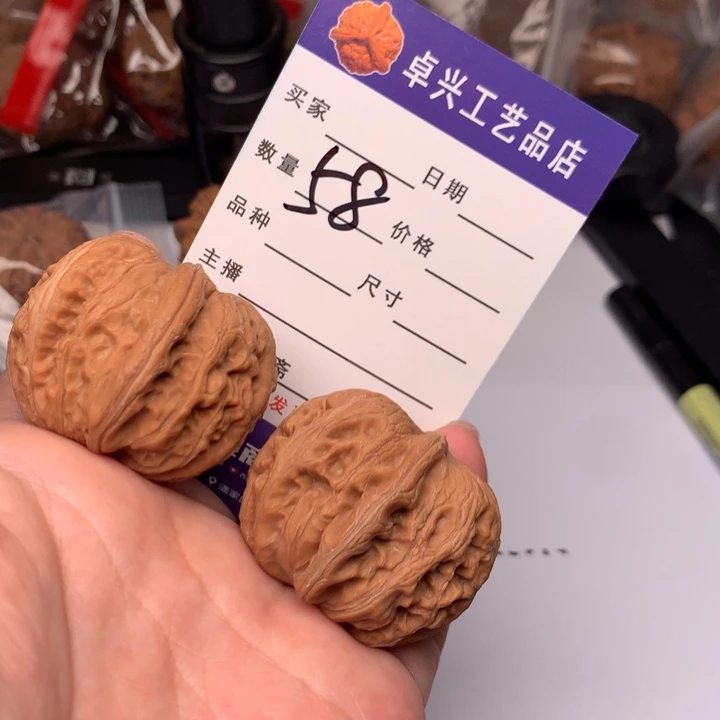 吊坠文玩核桃58元宝