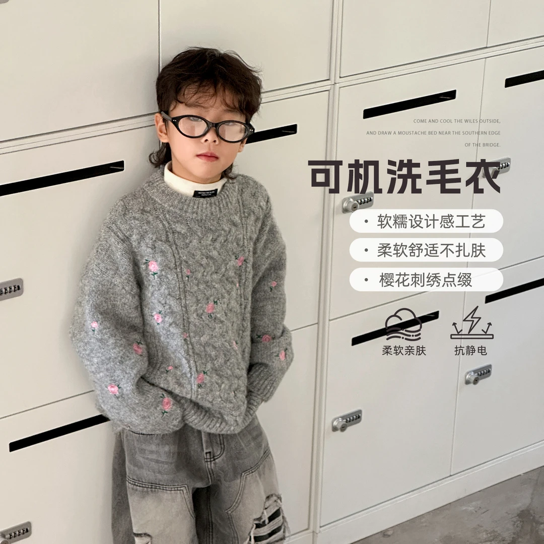 小小郑童装2025秋冬【樱花刺绣毛衣】痞帅搭配时髦质感亲肤针织毛衣