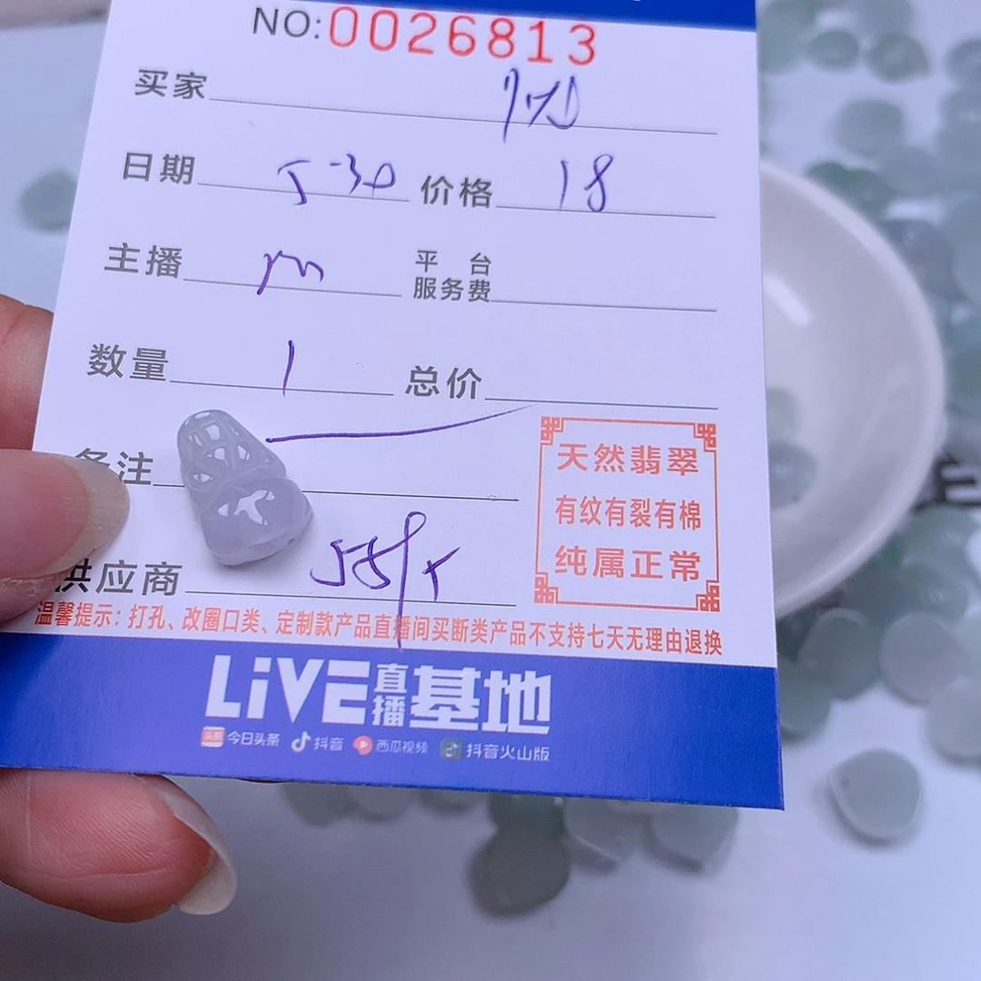 未镶嵌手链翡翠忧****戀