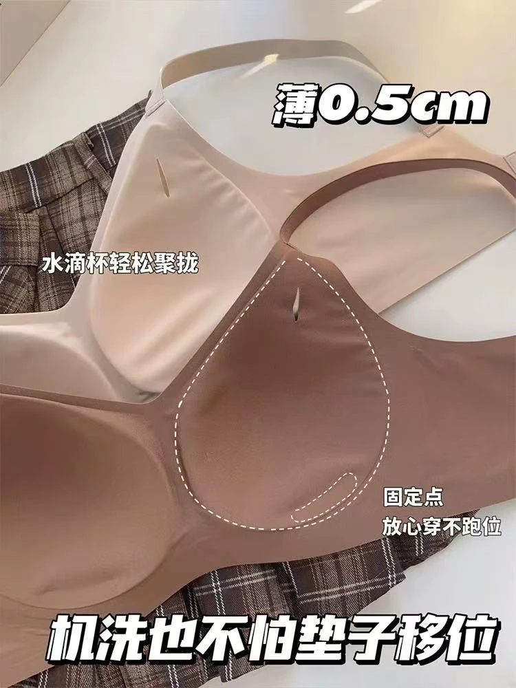 【漫画杯】无痕内衣女小胸聚拢上托少女平胸不空杯显大