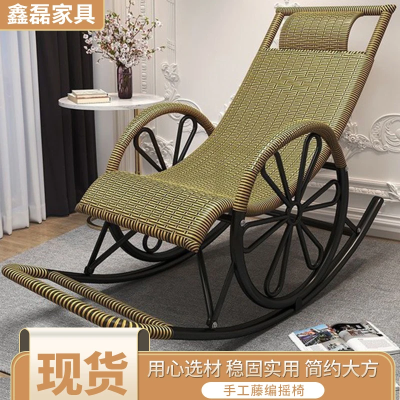 家用阳台懒人摇摇沙发可躺可坐可睡仿竹藤编织休闲逍遥摇