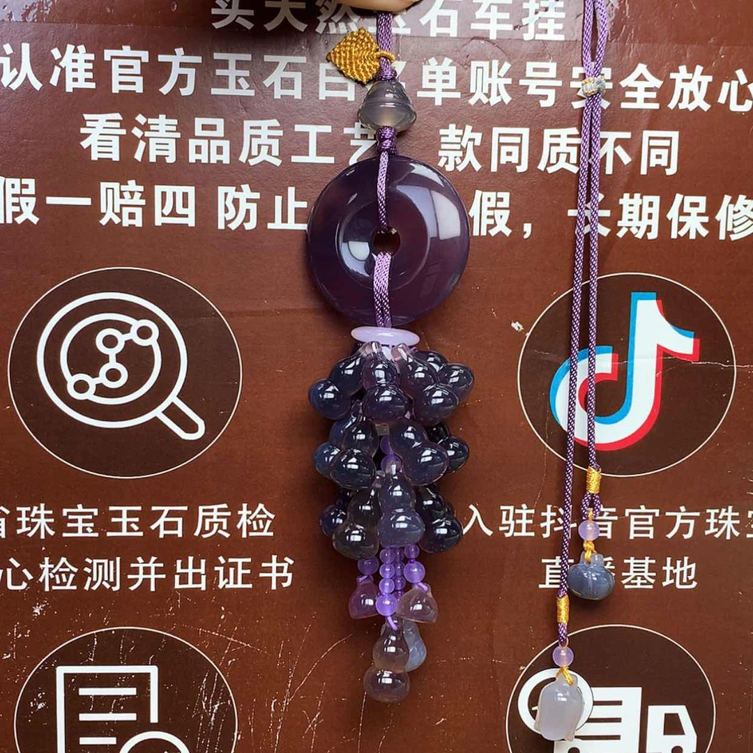 【闪购商品】玛瑙/玉髓车挂未镶嵌