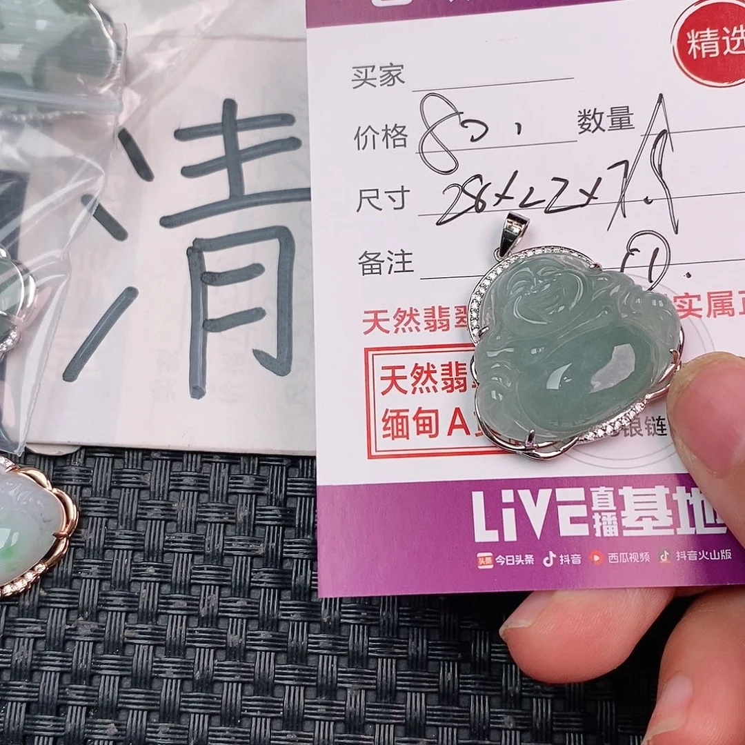 翡翠银S925镶嵌颈饰湘*遇