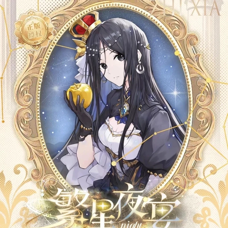 【拆卡】PK玩法 《一人之下》-繁星夜宴系列徽章盲盒