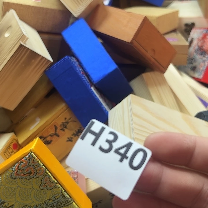 非洲紫檀（红花梨）340