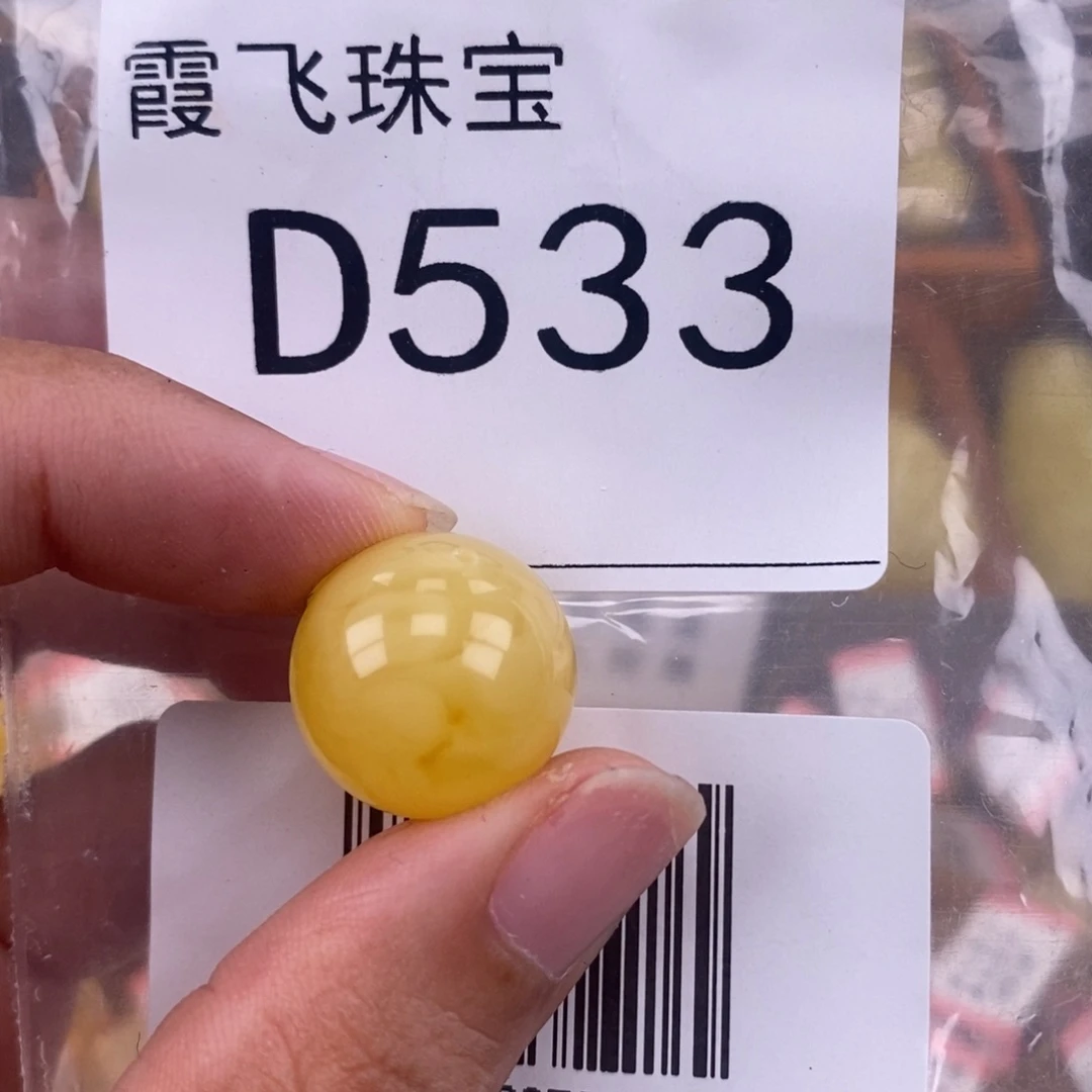 琥珀未镶嵌珠宝奇石17,3