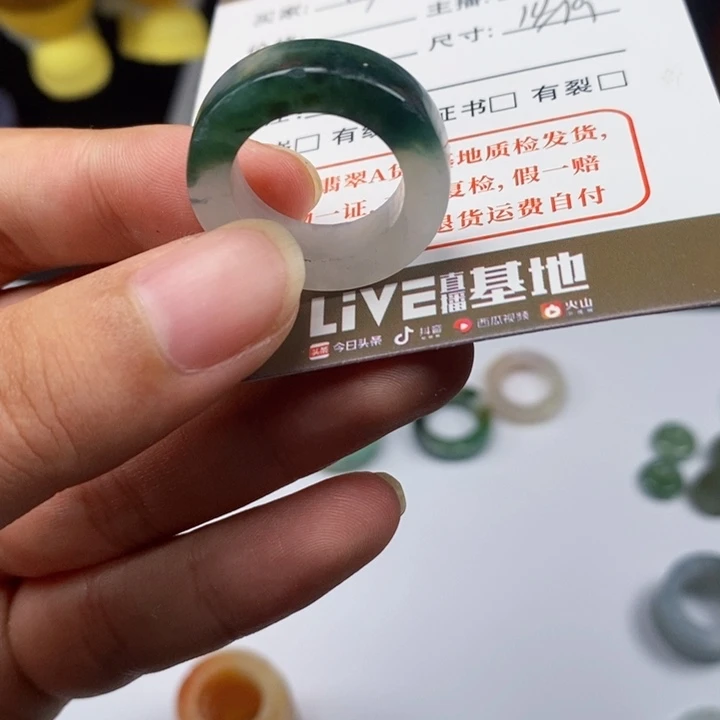 未镶嵌戒指翡翠01