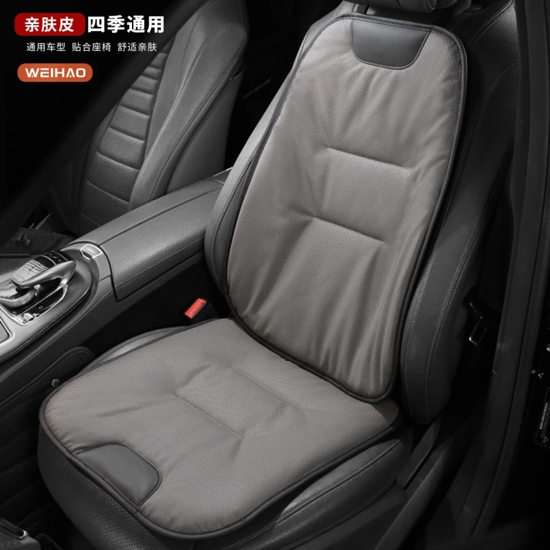 G古★四季通用汽车座垫亲肤透气坐垫车用防滑耐用耐磨舒服夏季柔软