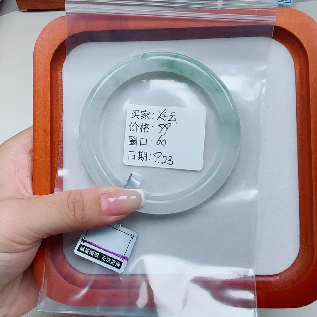 未镶嵌手镯石英质玉（金丝玉）