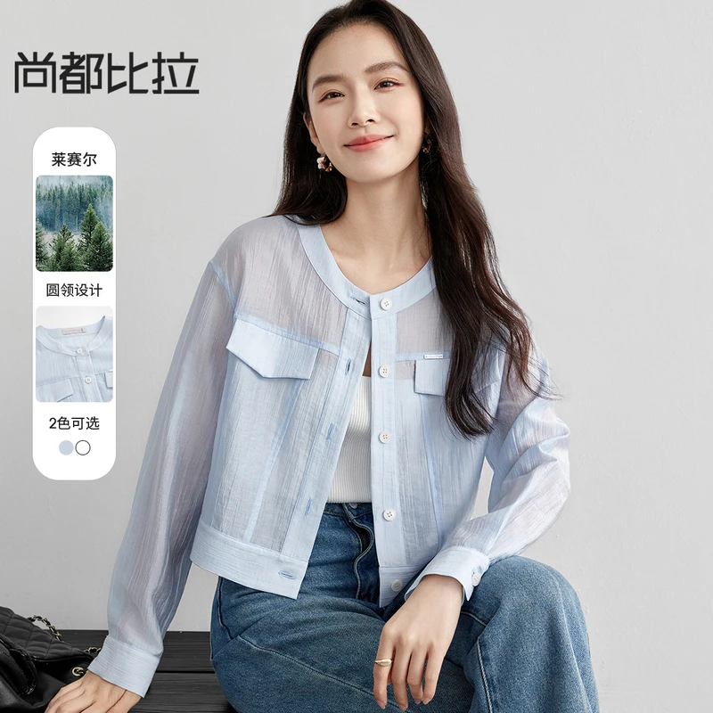 【遮阳衫】轻户外遮阳短款廓形莱赛尔会呼吸空调房舒适上衣57854