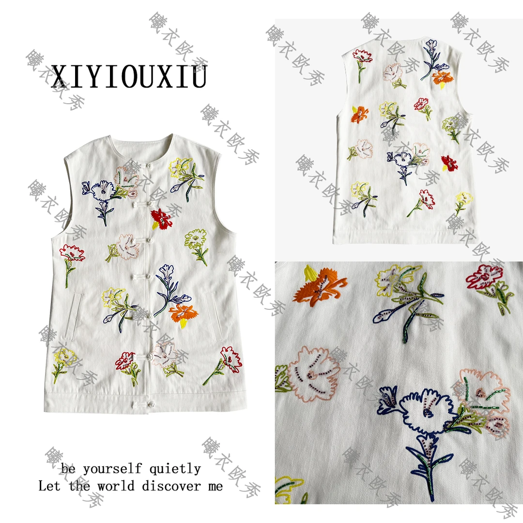 辰曦同款【花仙那时】高定款新中式氛围感钉珠刺绣马甲