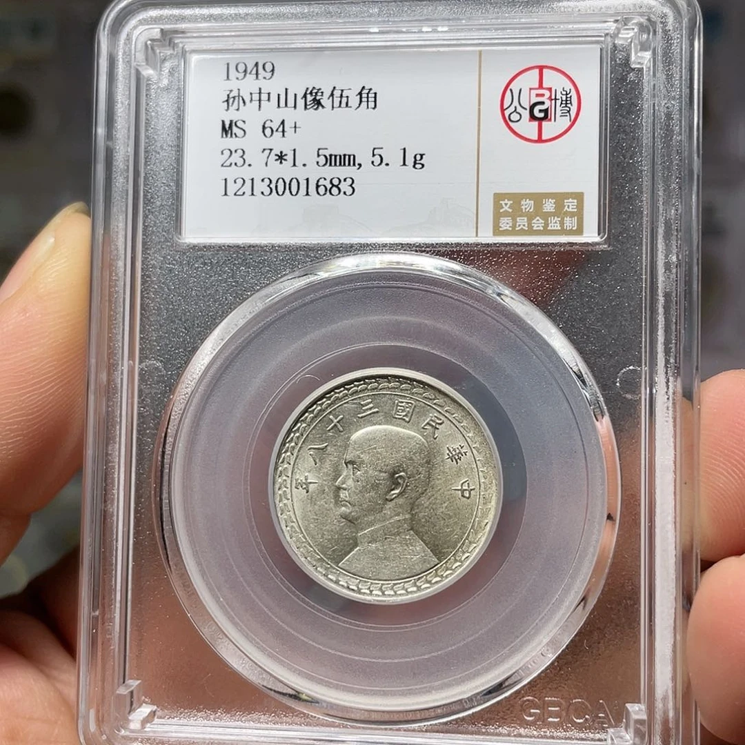 银如图所说的一个